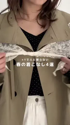miyuu._.骨スト脚出したくない女のTikTok投稿