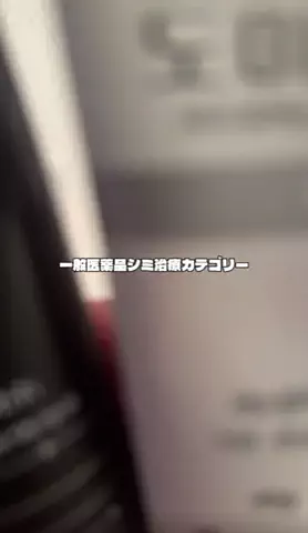 YOTSUのTikTok投稿
