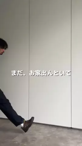 ultrabra1n/メンズカジュアルのTikTok投稿
