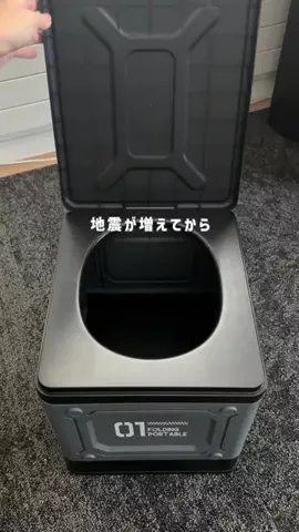 さかこの流行りモノ検証記録のTikTok投稿