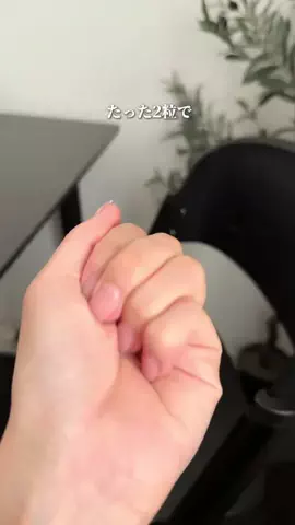 さかこの流行りモノ検証記録のTikTok投稿
