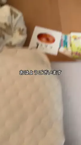さかこの流行りモノ検証記録のTikTok投稿