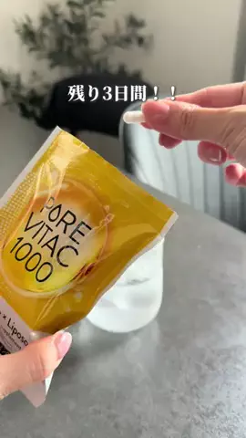 さかこの流行りモノ検証記録のTikTok投稿