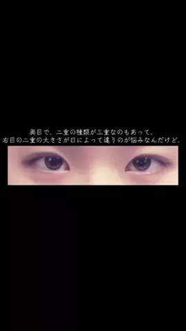 はるなのTikTok投稿
