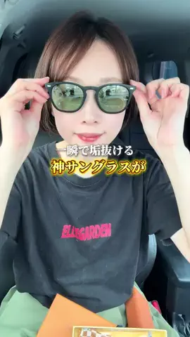 さかこの流行りモノ検証記録のTikTok投稿