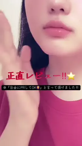 はるなのTikTok投稿