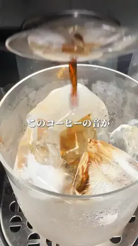 さかこの流行りモノ検証記録のTikTok投稿