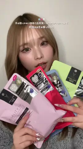 EMiRiのTikTok投稿
