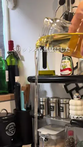 さかこの流行りモノ検証記録のTikTok投稿