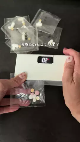 さかこの流行りモノ検証記録のTikTok投稿