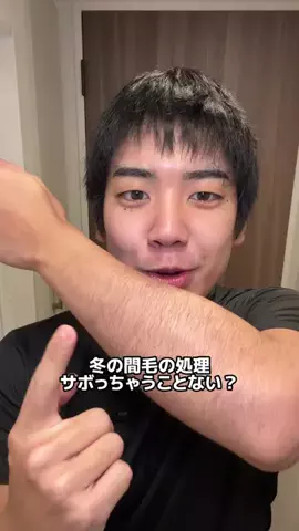 ソロ氏🥸🪞のTikTok投稿
