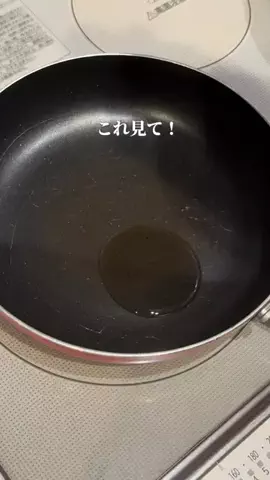 さかこの流行りモノ検証記録のTikTok投稿
