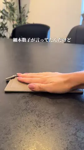 さかこの流行りモノ検証記録のTikTok投稿