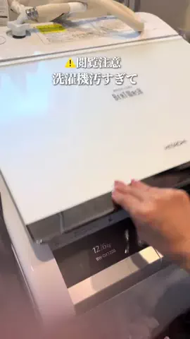 さかこの流行りモノ検証記録のTikTok投稿