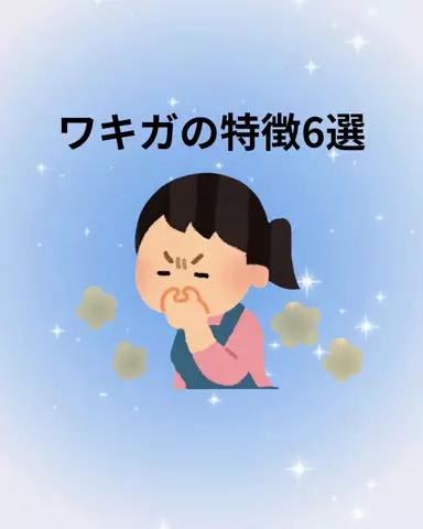りんかのTikTok投稿