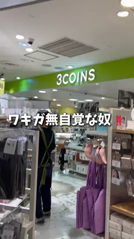 りんかのTikTok投稿