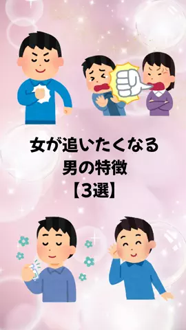 恋愛のルールのTikTok投稿