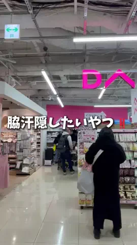 りんかのTikTok投稿