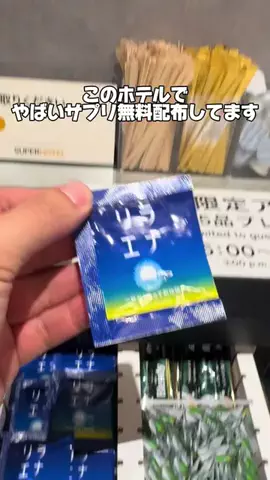 37歳おっさん旅垢のTikTok投稿