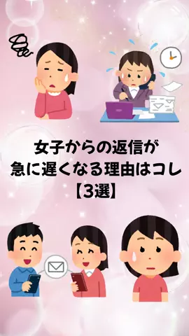 恋愛のルールのTikTok投稿