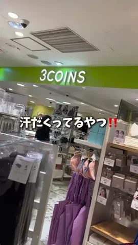 りんかのTikTok投稿