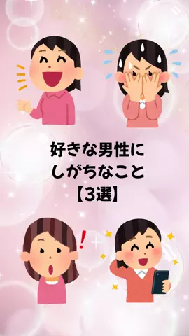 恋愛のルールのTikTok投稿
