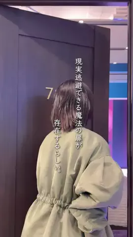 おおさこ🍓のTikTok投稿