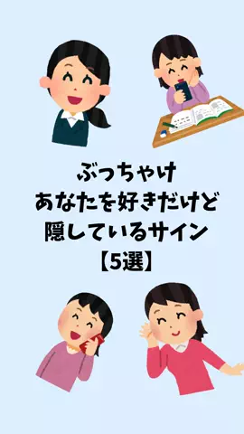 恋愛のルールのTikTok投稿