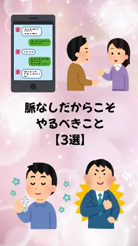 恋愛のルールのTikTok投稿