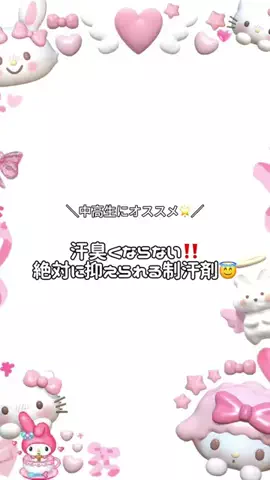 りんかのTikTok投稿