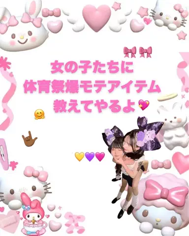 りんかのTikTok投稿