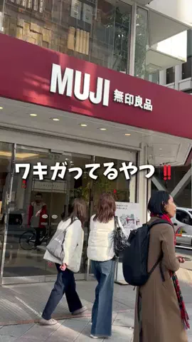りんかのTikTok投稿