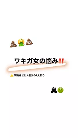 りんかのTikTok投稿