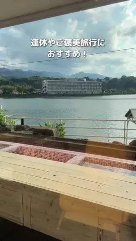 オオイタケン | 大分おでかけ💨のTikTok投稿