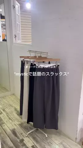 YUNA_MYSTICのTikTok投稿