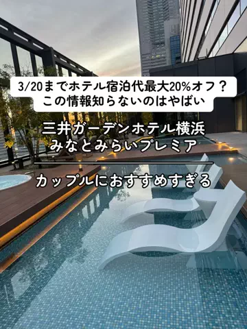 37歳おっさん旅垢のTikTok投稿