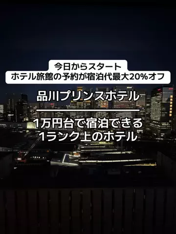 37歳おっさん旅垢のTikTok投稿