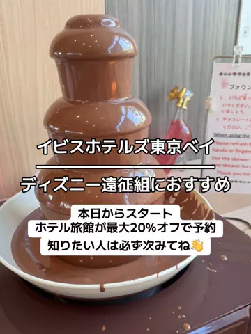 37歳おっさん旅垢のTikTok投稿