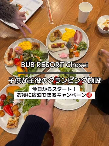 37歳おっさん旅垢のTikTok投稿