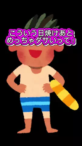 やっくる🦌のTikTok投稿