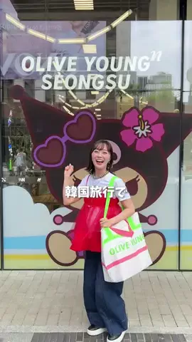 おおさこ🍓のTikTok投稿