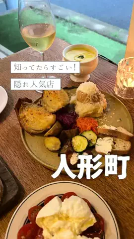 すみちゃん ✿ 東京墨田カフェ散歩のTikTok投稿