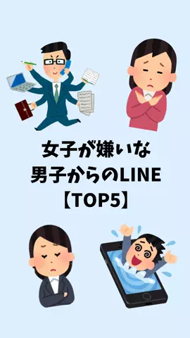 恋愛のルールのTikTok投稿