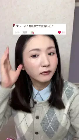 きちゃんのねごとのTikTok投稿