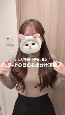 Aya🎀のTikTok投稿