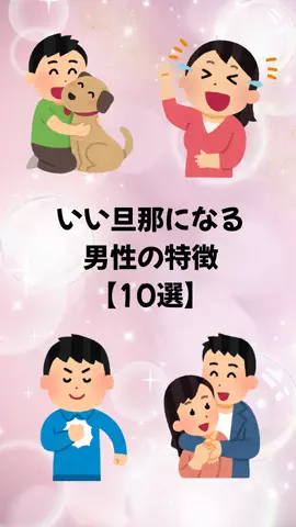 恋愛のルールのTikTok投稿