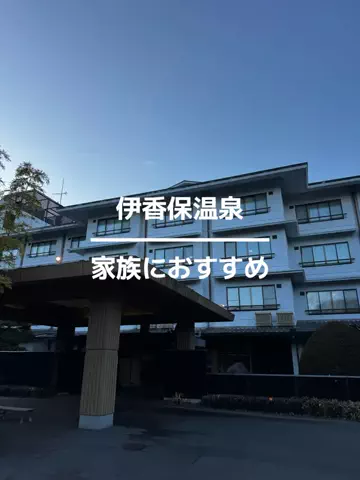 37歳おっさん旅垢のTikTok投稿