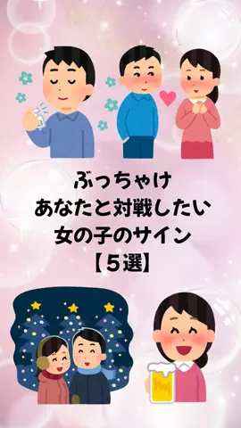 恋愛のルールのTikTok投稿