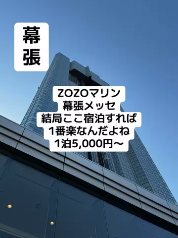 37歳おっさん旅垢のTikTok投稿