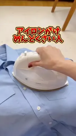 nico_workmamaのTikTok投稿